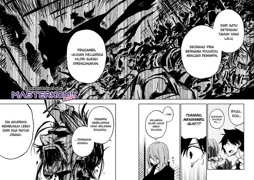 Kagekuri Kitan Chapter 5.2 - halaman 4