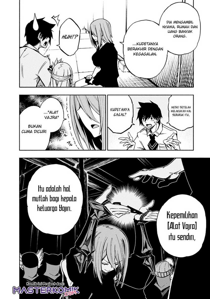 Kagekuri Kitan Chapter 5.2 - halaman 5