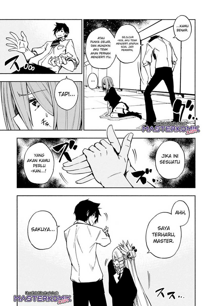 Kagekuri Kitan Chapter 5.3 - halaman 4