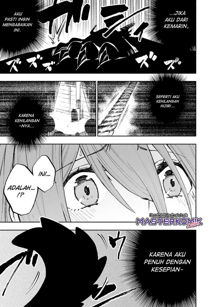 Kagekuri Kitan Chapter 5.3 - halaman 6