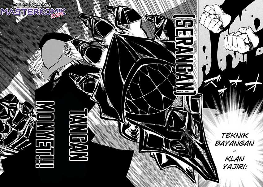 Kagekuri Kitan Chapter 5.4 - halaman 6
