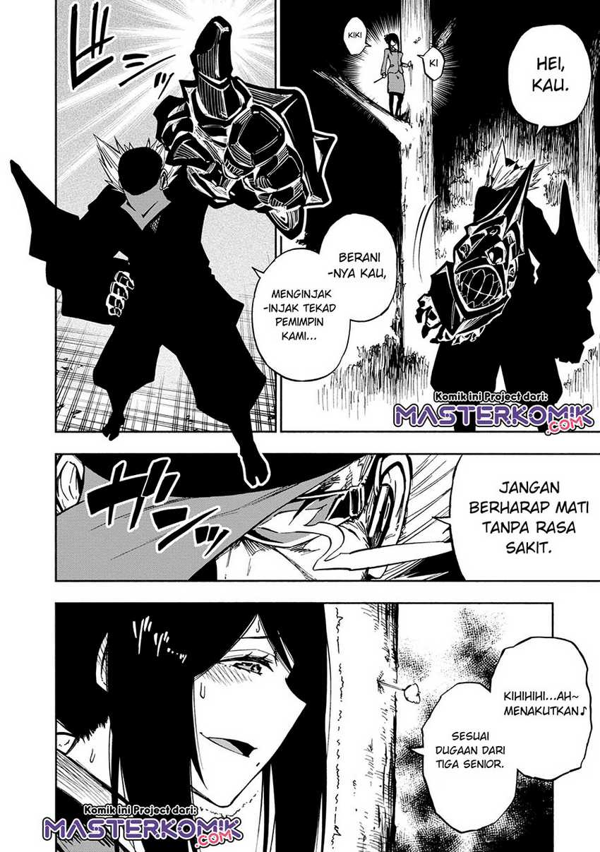 Kagekuri Kitan Chapter 5.4 - halaman 7