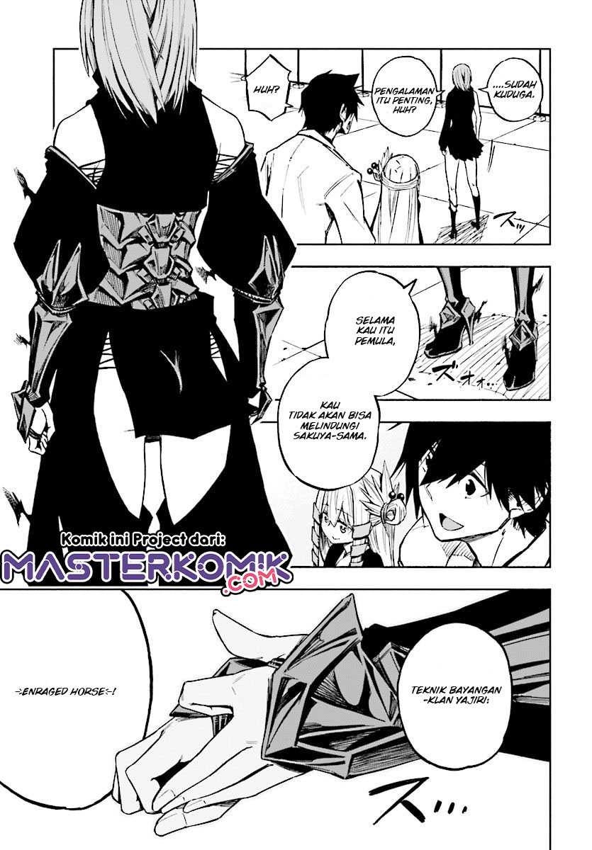 Kagekuri Kitan Chapter 6.1 - halaman 4