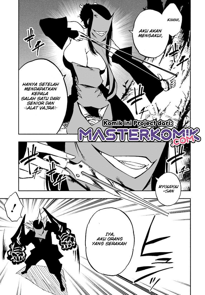 Kagekuri Kitan Chapter 6.2 - halaman 2