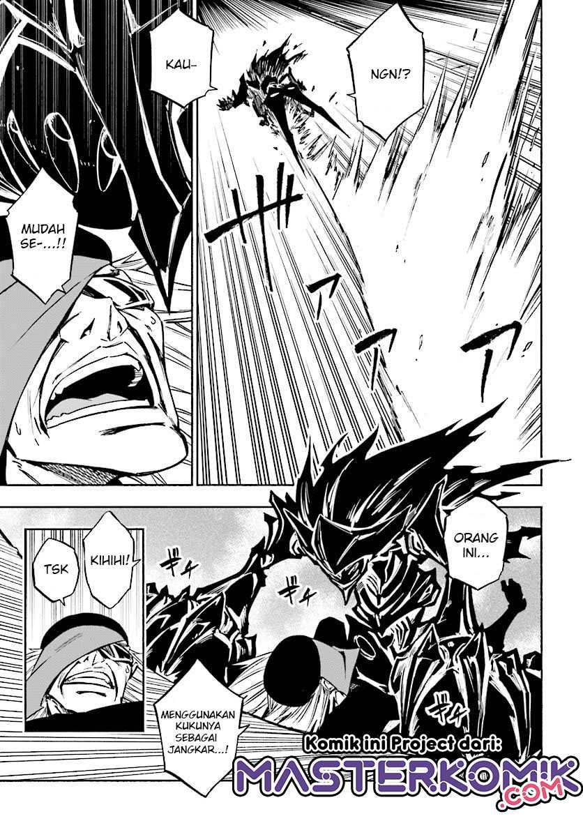 Kagekuri Kitan Chapter 6.2 - halaman 4