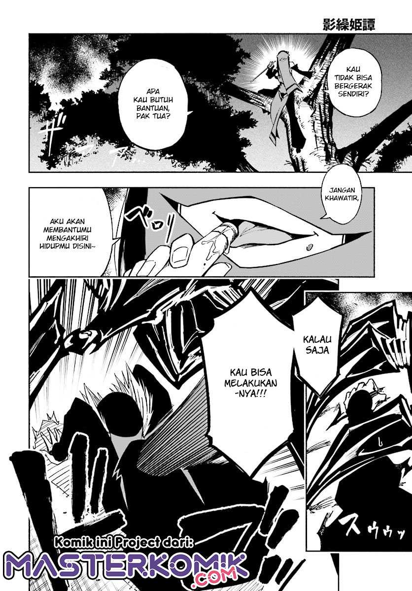 Kagekuri Kitan Chapter 6.2 - halaman 5