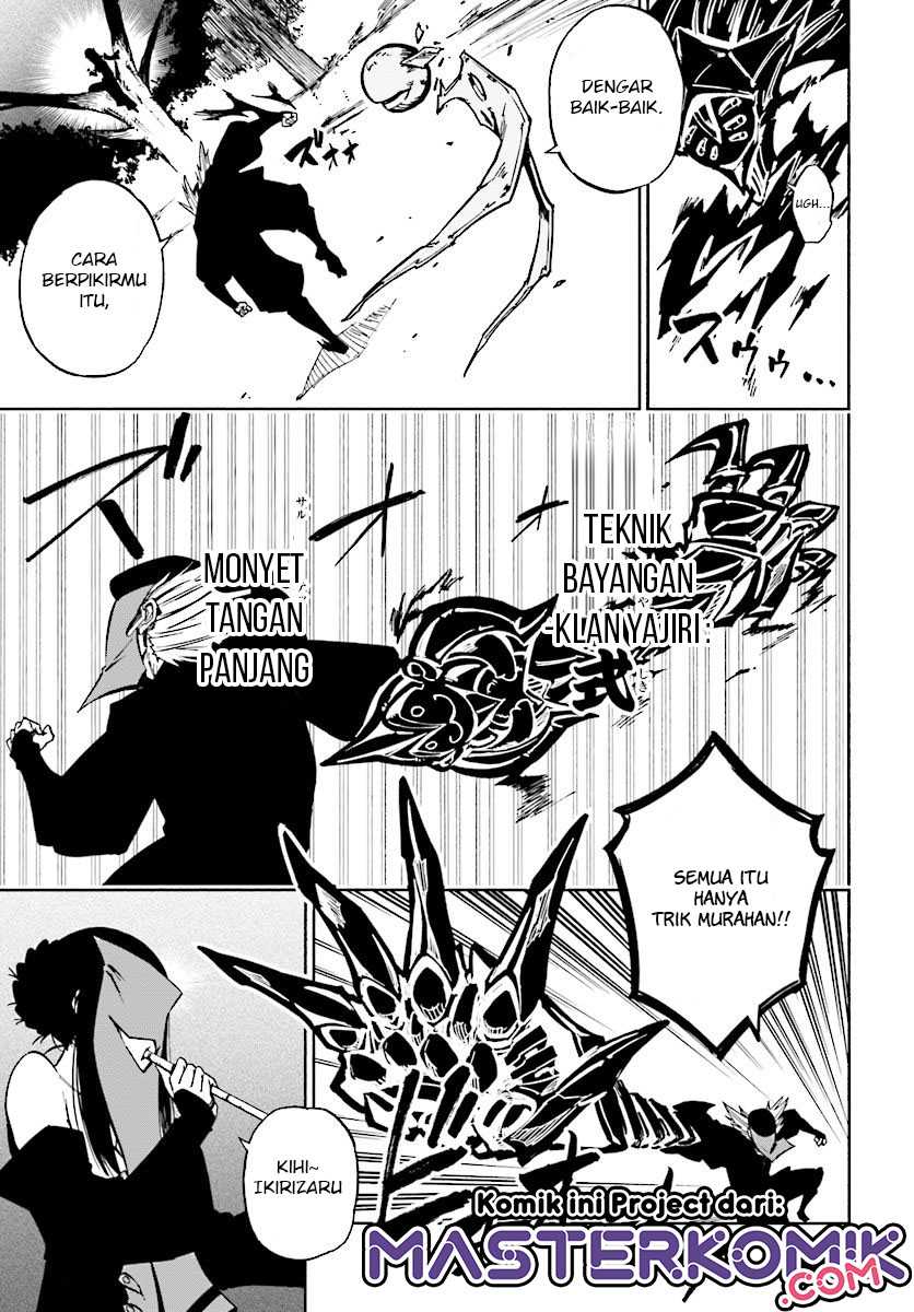 Kagekuri Kitan Chapter 6.2 - halaman 6