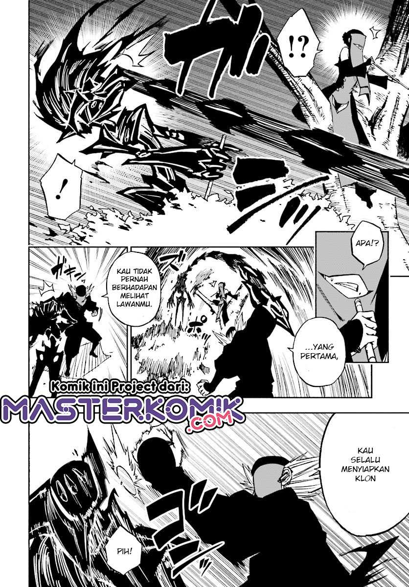 Kagekuri Kitan Chapter 6.2 - halaman 7