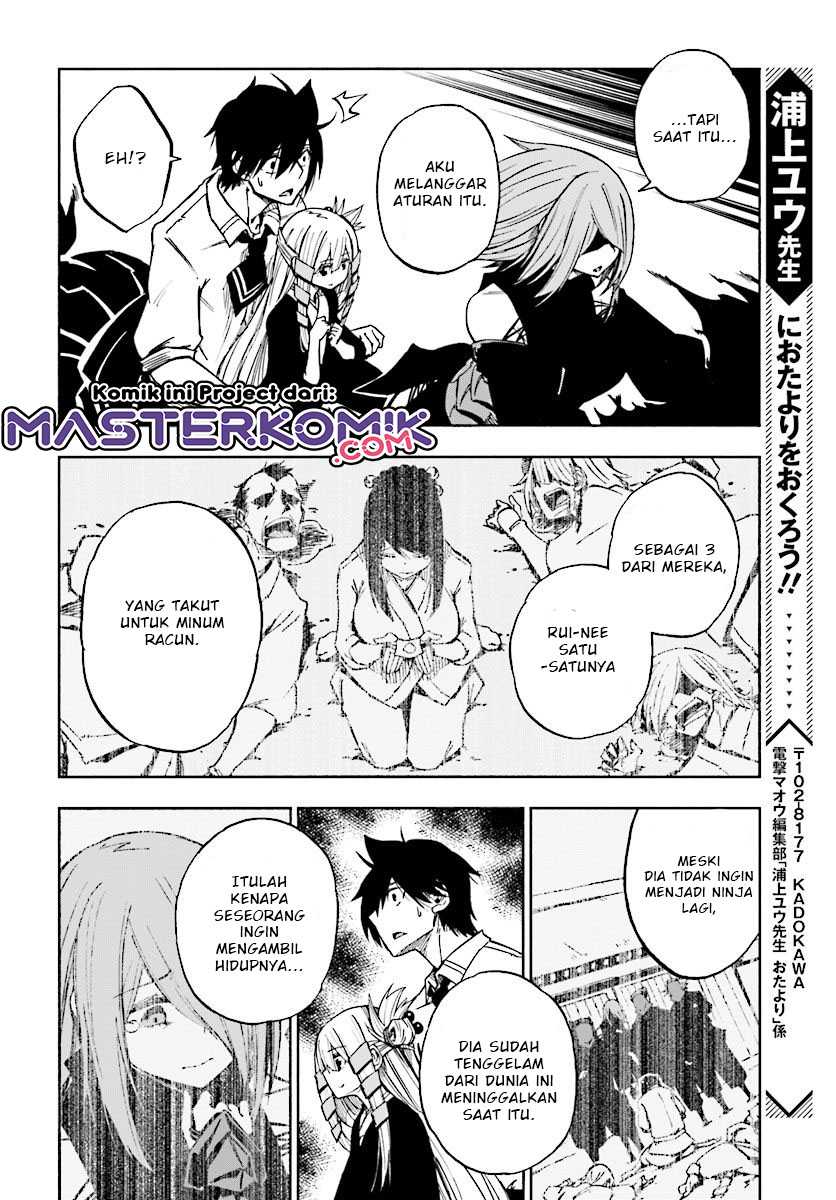 Kagekuri Kitan Chapter 6.3 - halaman 3