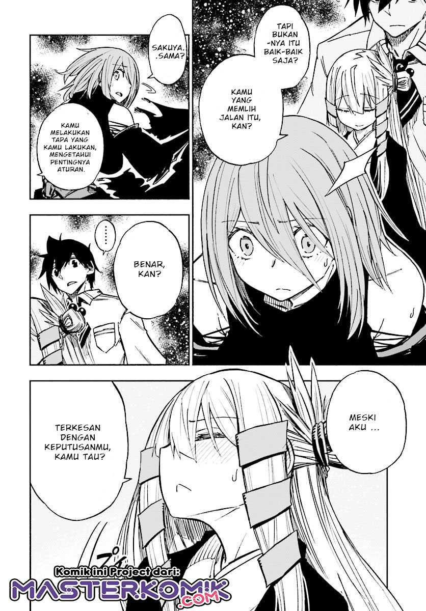 Kagekuri Kitan Chapter 6.3 - halaman 5
