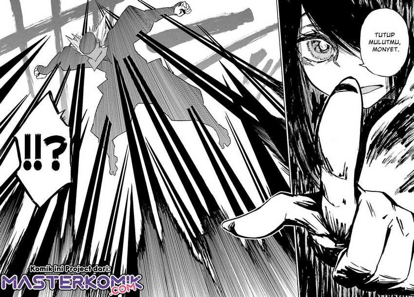 Kagekuri Kitan Chapter 6.4 - halaman 6