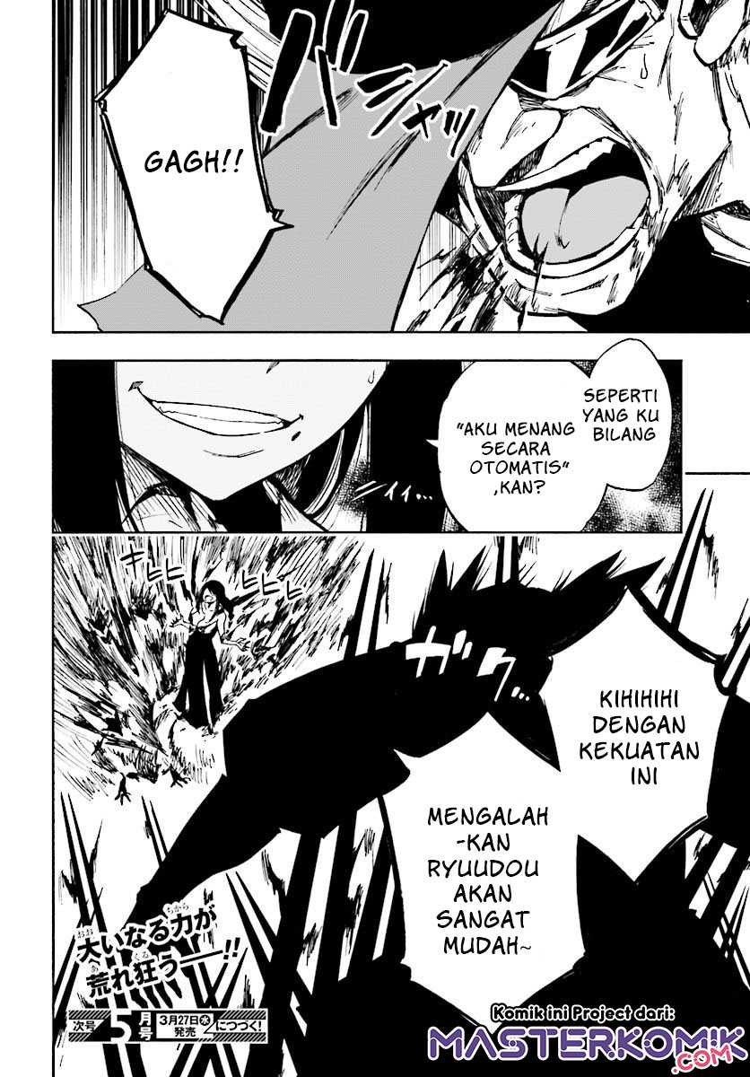 Kagekuri Kitan Chapter 6.4 - halaman 7