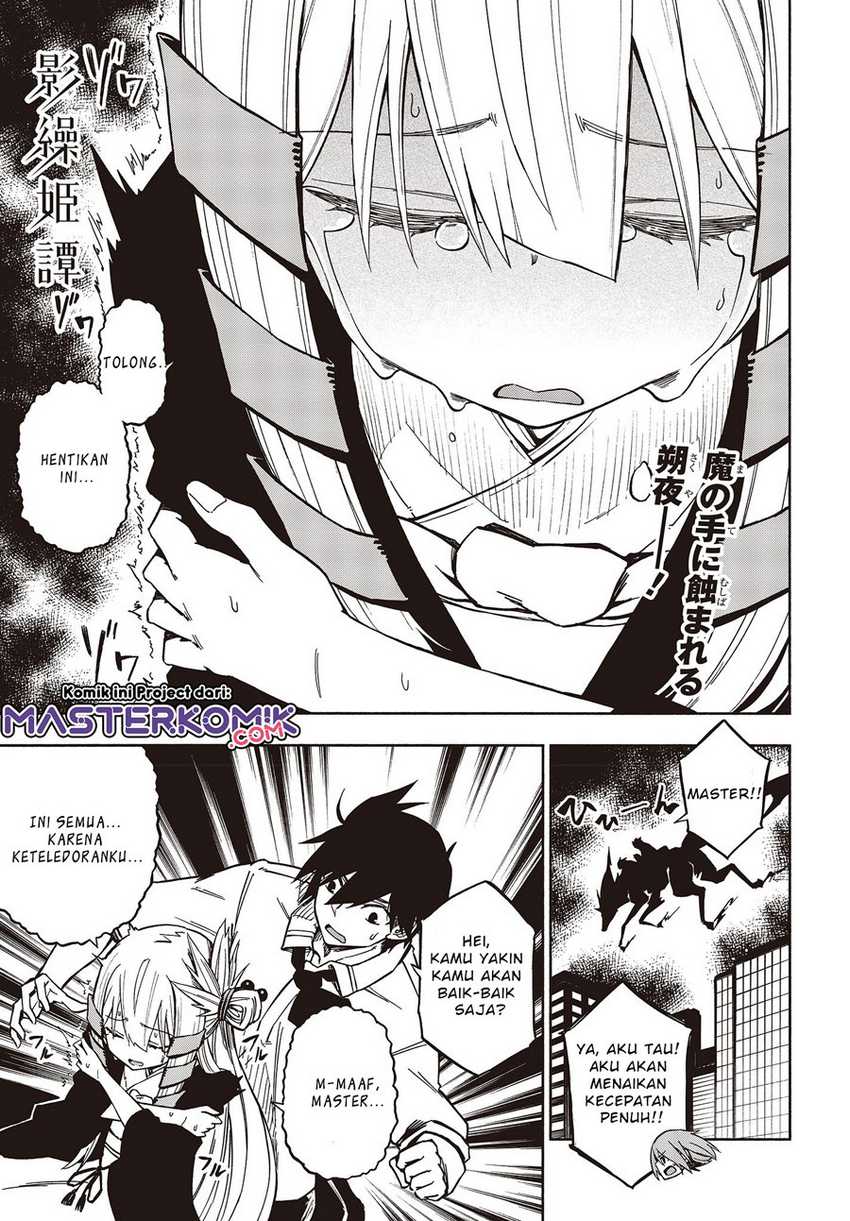 Kagekuri Kitan Chapter 7.1 - halaman 2