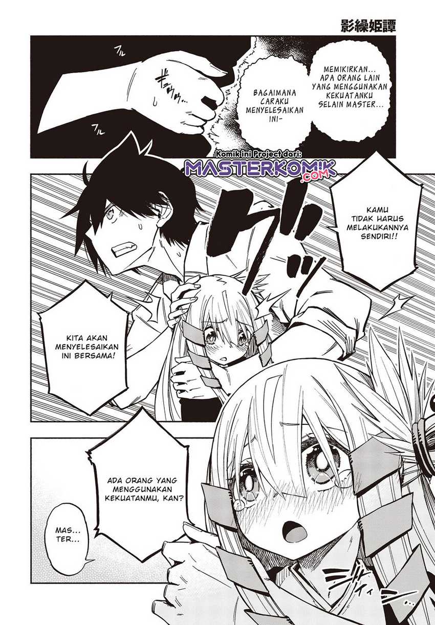 Kagekuri Kitan Chapter 7.1 - halaman 3