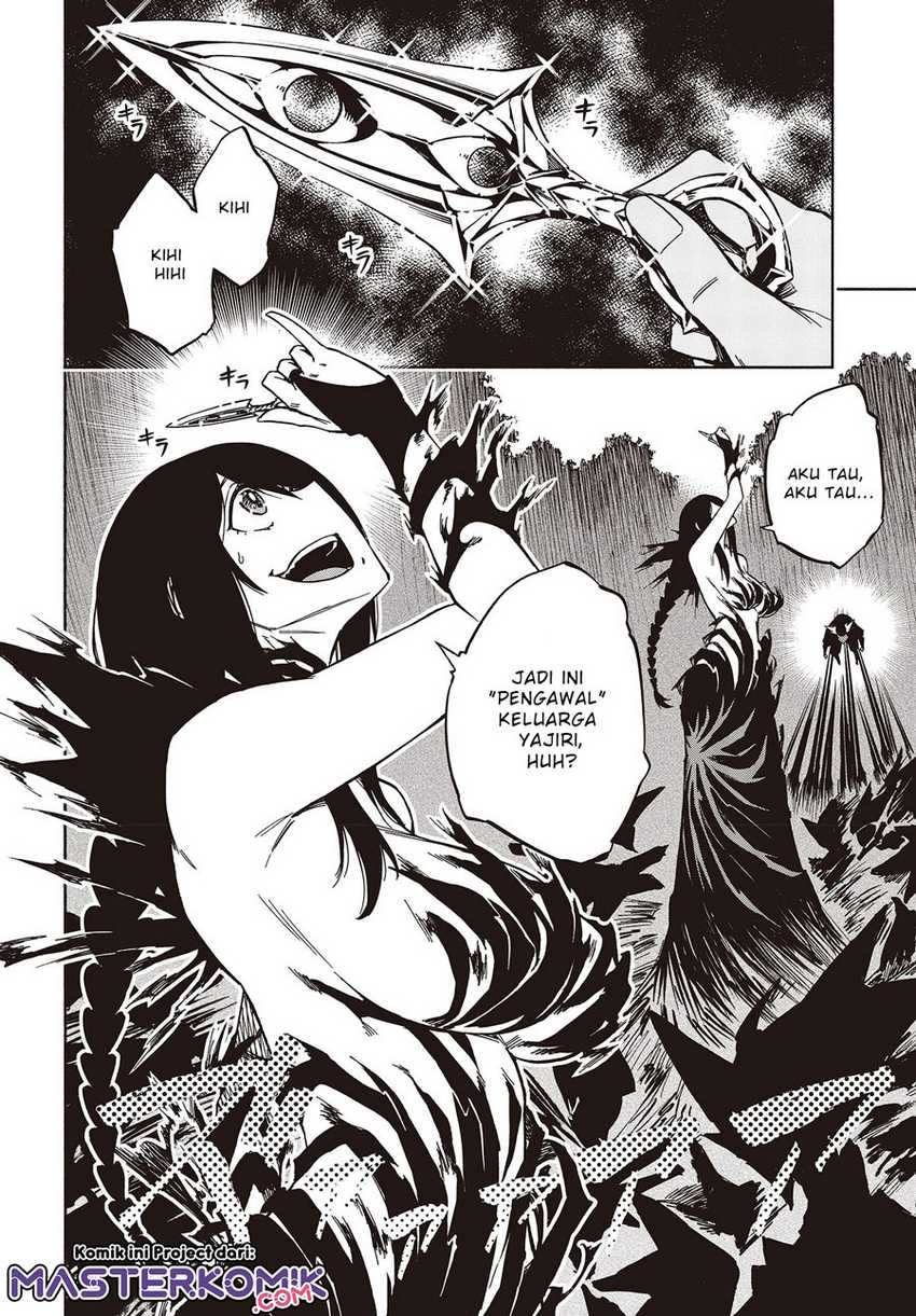 Kagekuri Kitan Chapter 7.1 - halaman 5
