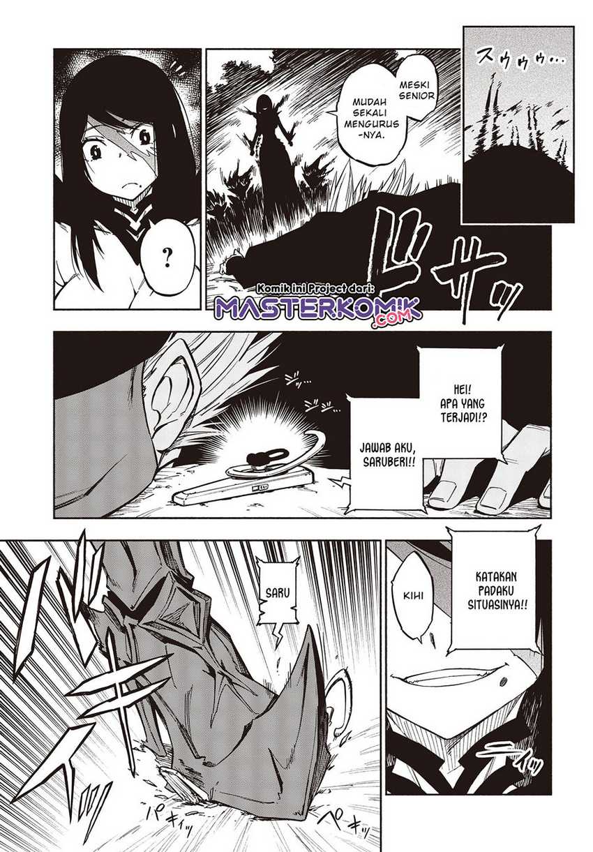 Kagekuri Kitan Chapter 7.1 - halaman 6