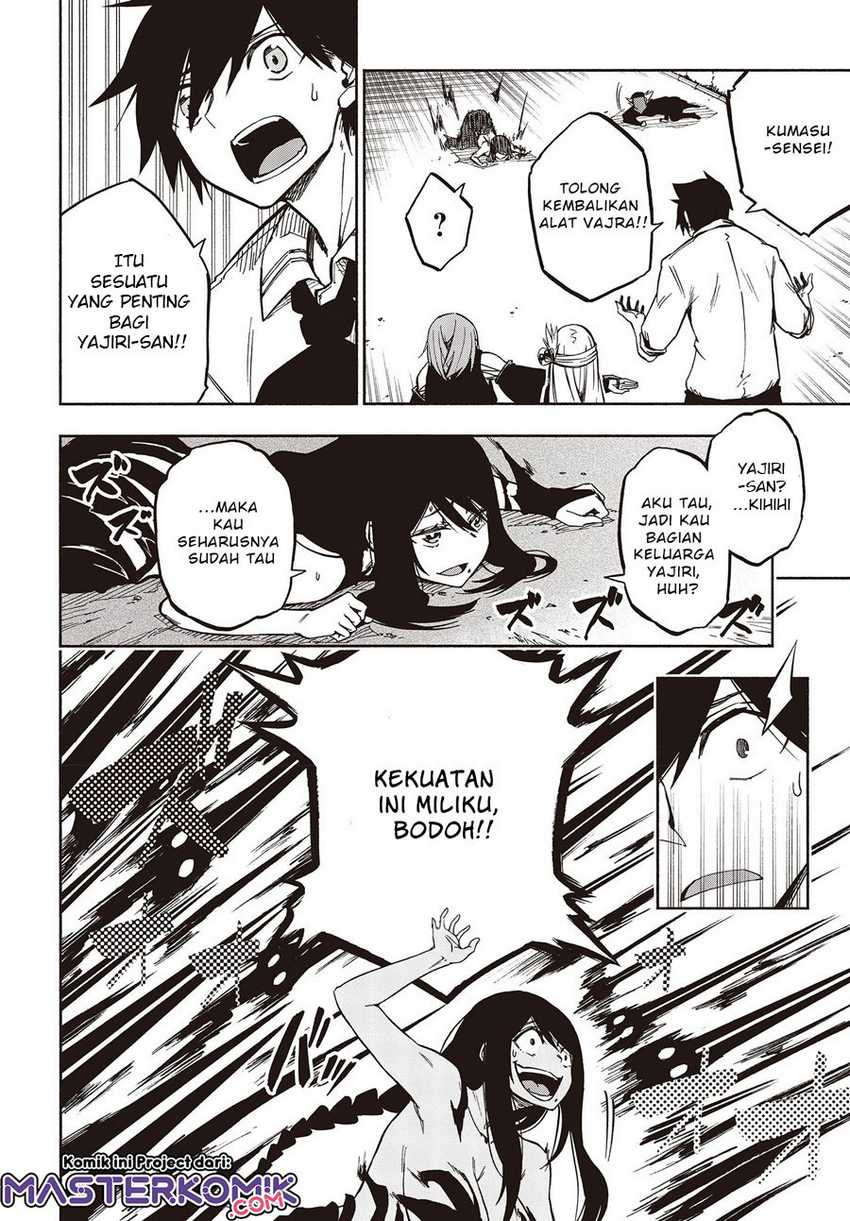 Kagekuri Kitan Chapter 7.2 - halaman 3