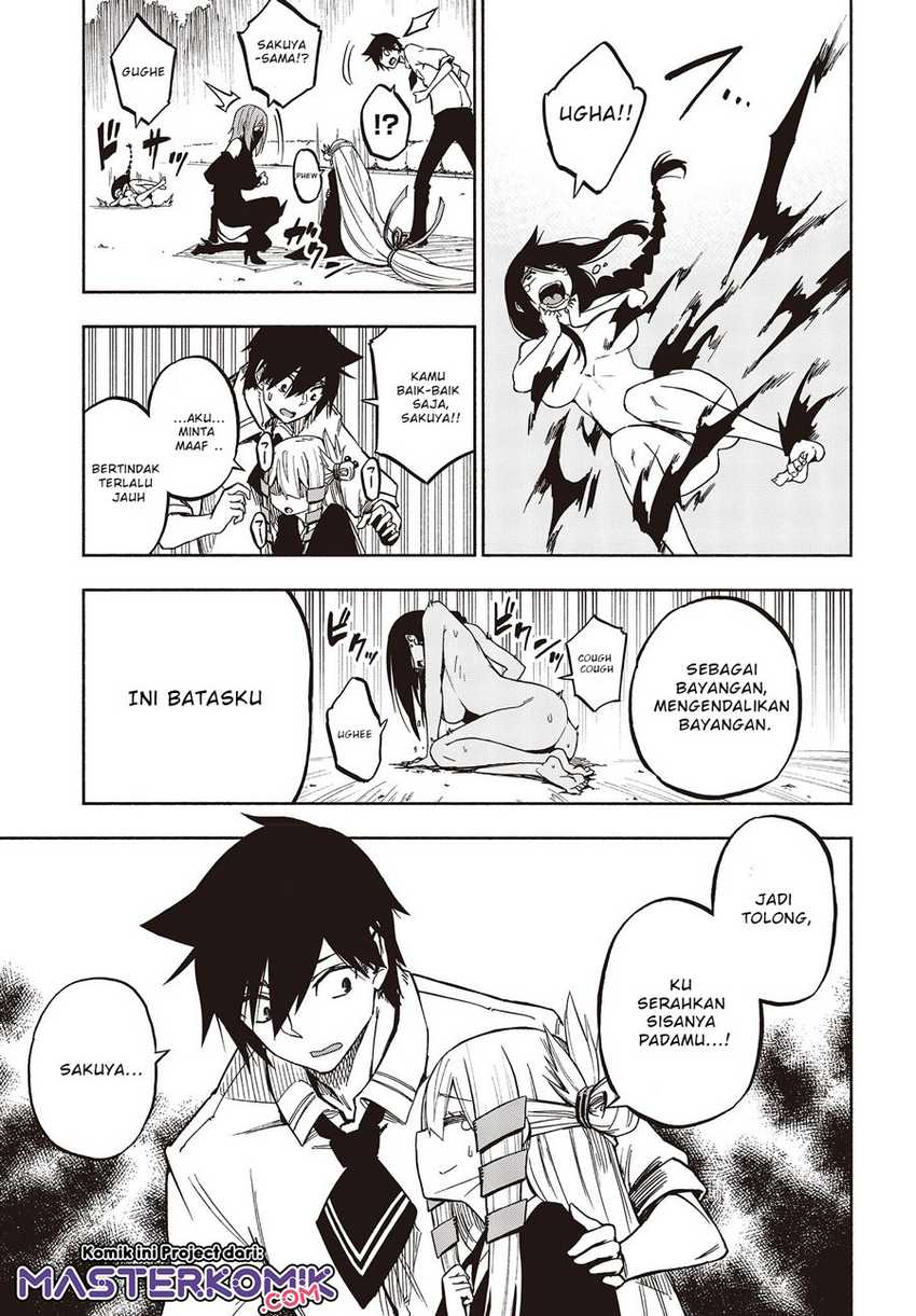 Kagekuri Kitan Chapter 7.2 - halaman 6