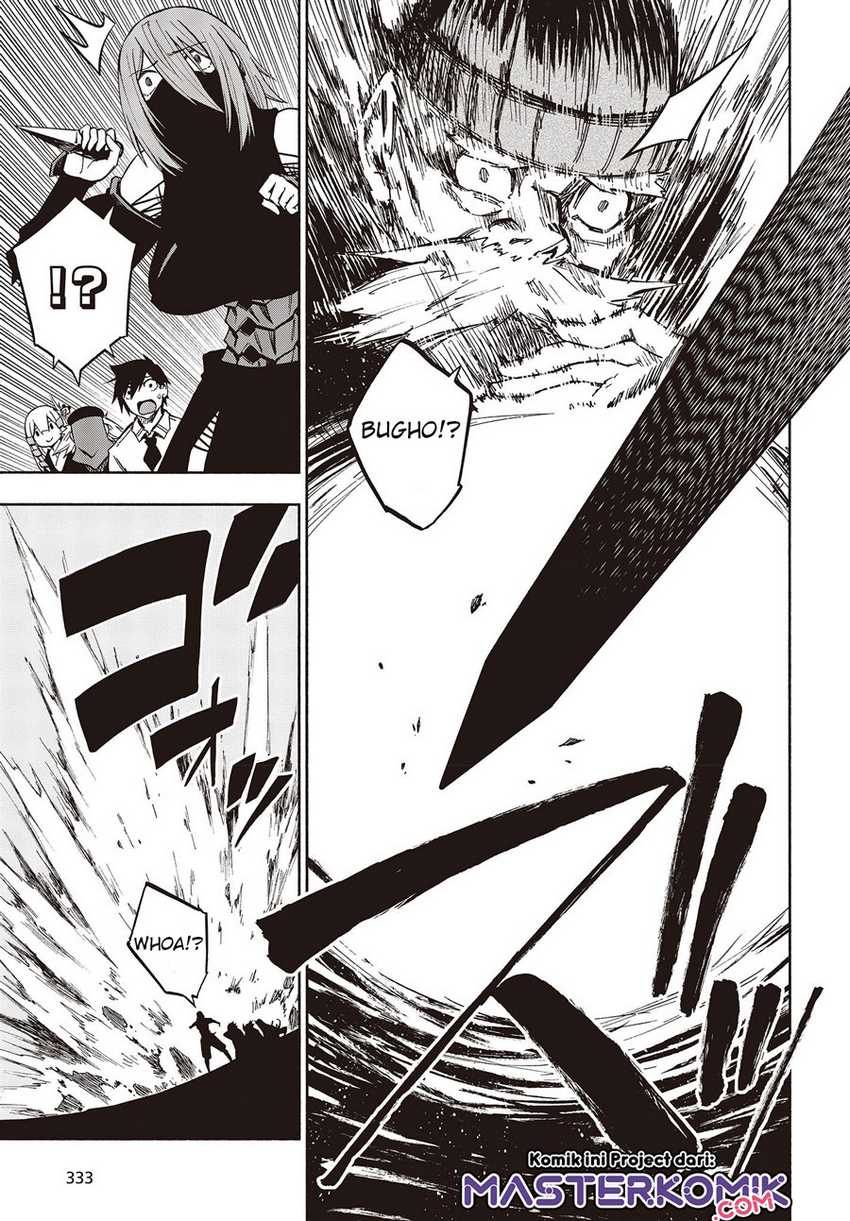 Kagekuri Kitan Chapter 7.3 - halaman 4