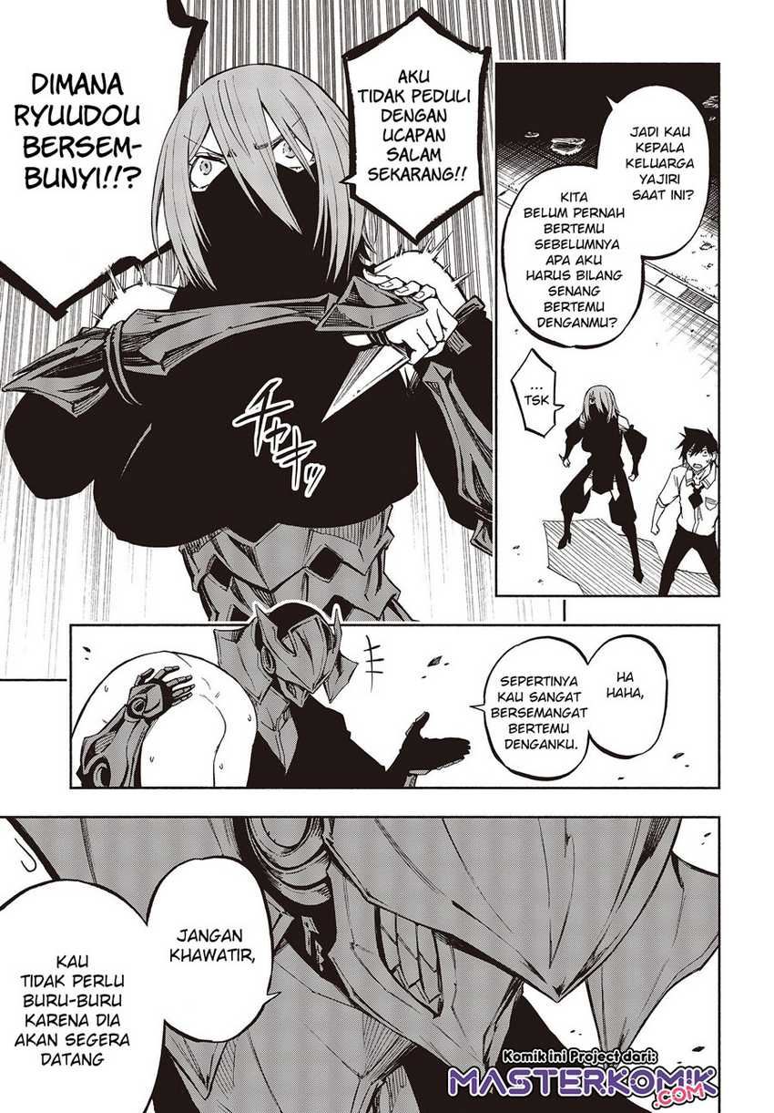 Kagekuri Kitan Chapter 7.4 - halaman 2