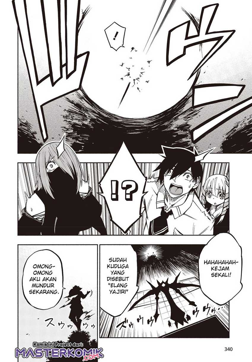 Kagekuri Kitan Chapter 7.4 - halaman 3
