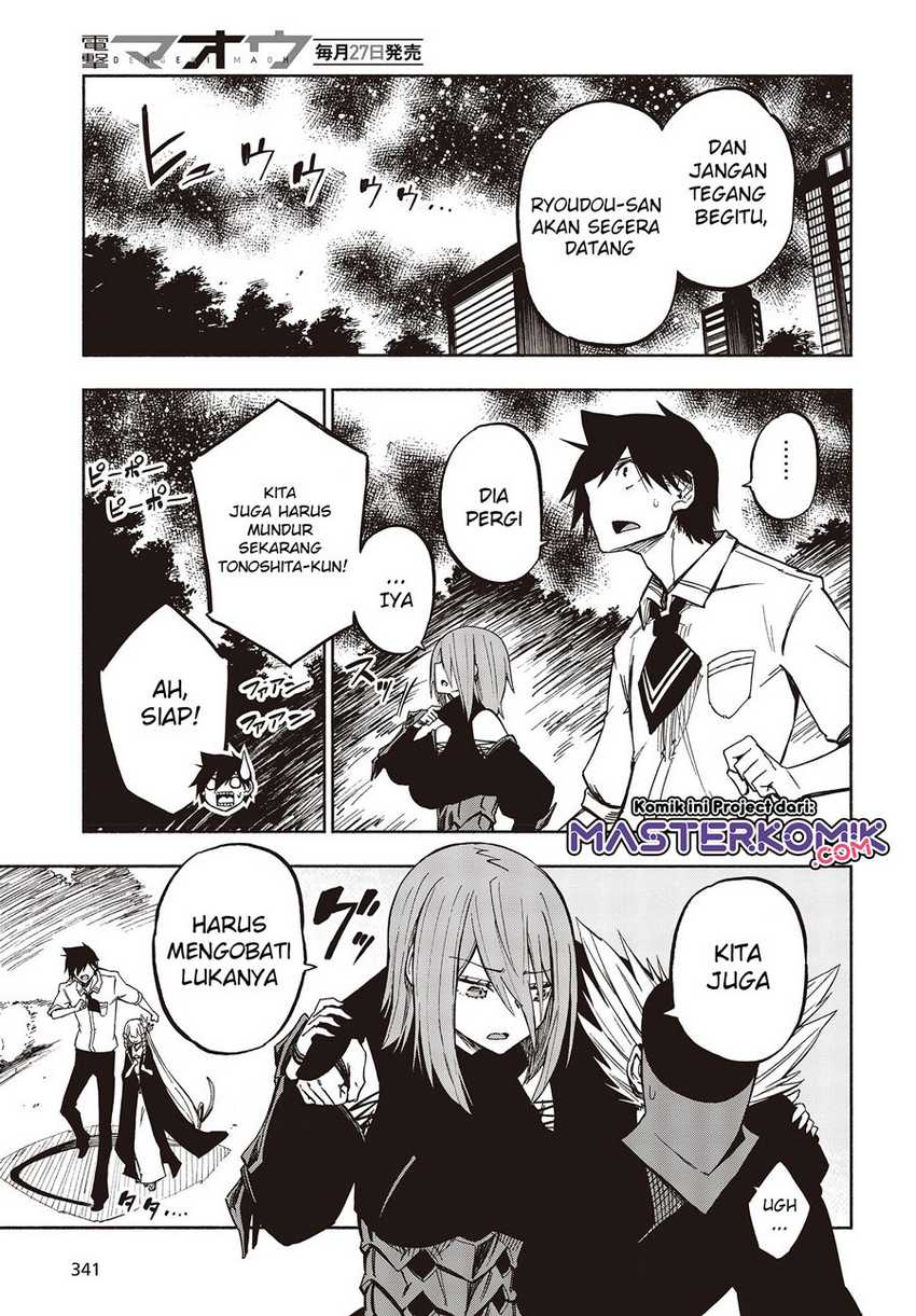 Kagekuri Kitan Chapter 7.4 - halaman 4