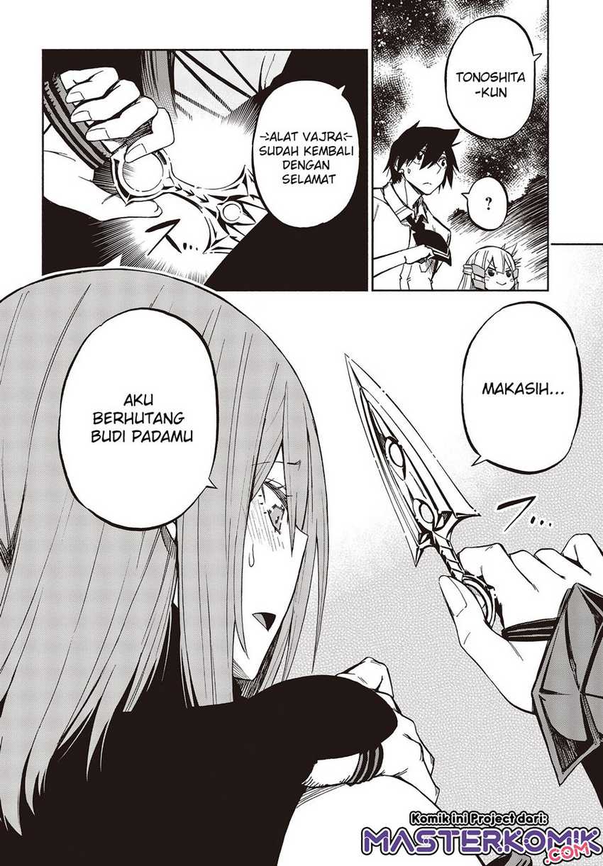 Kagekuri Kitan Chapter 7.4 - halaman 5