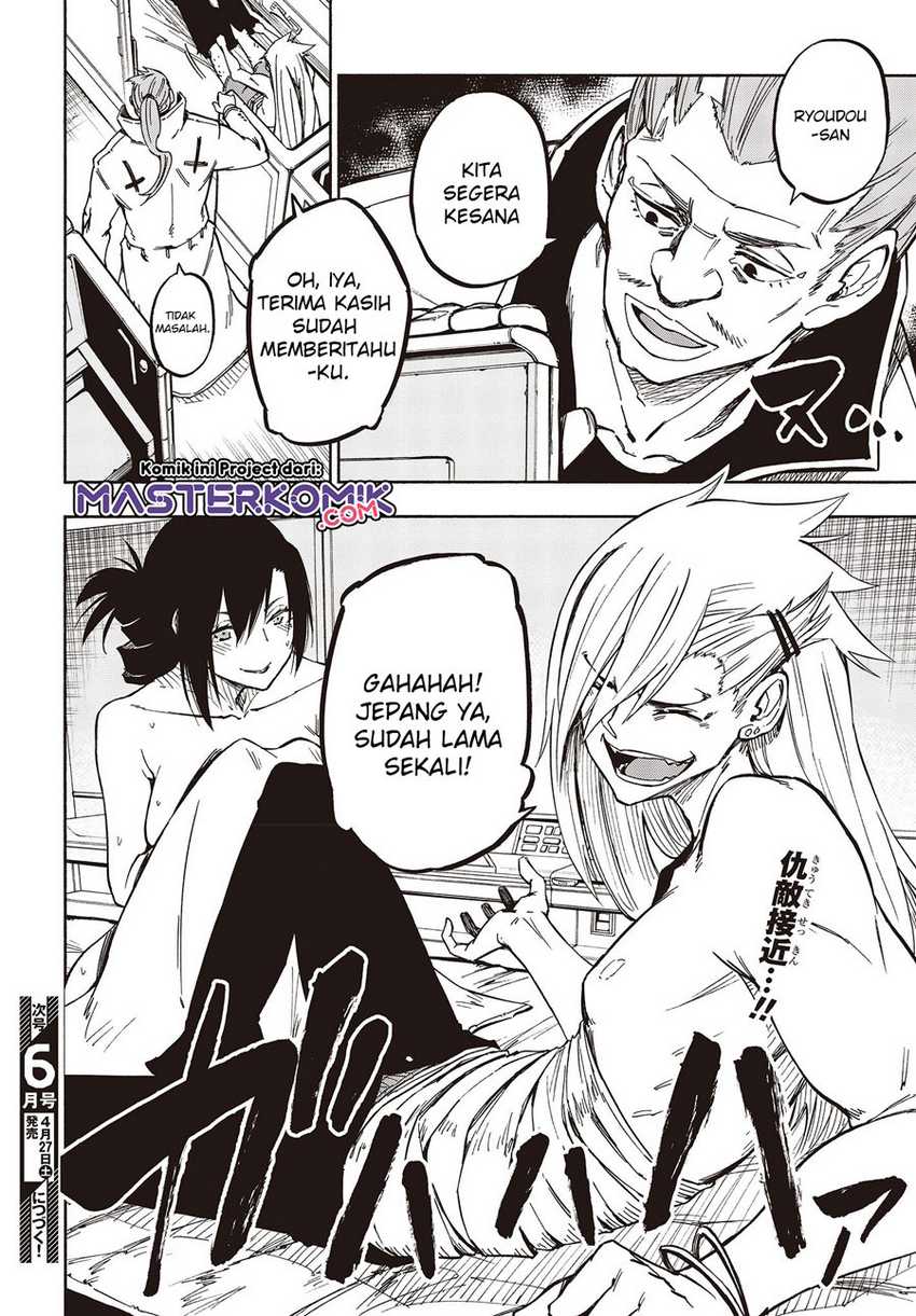 Kagekuri Kitan Chapter 7.4 - halaman 7