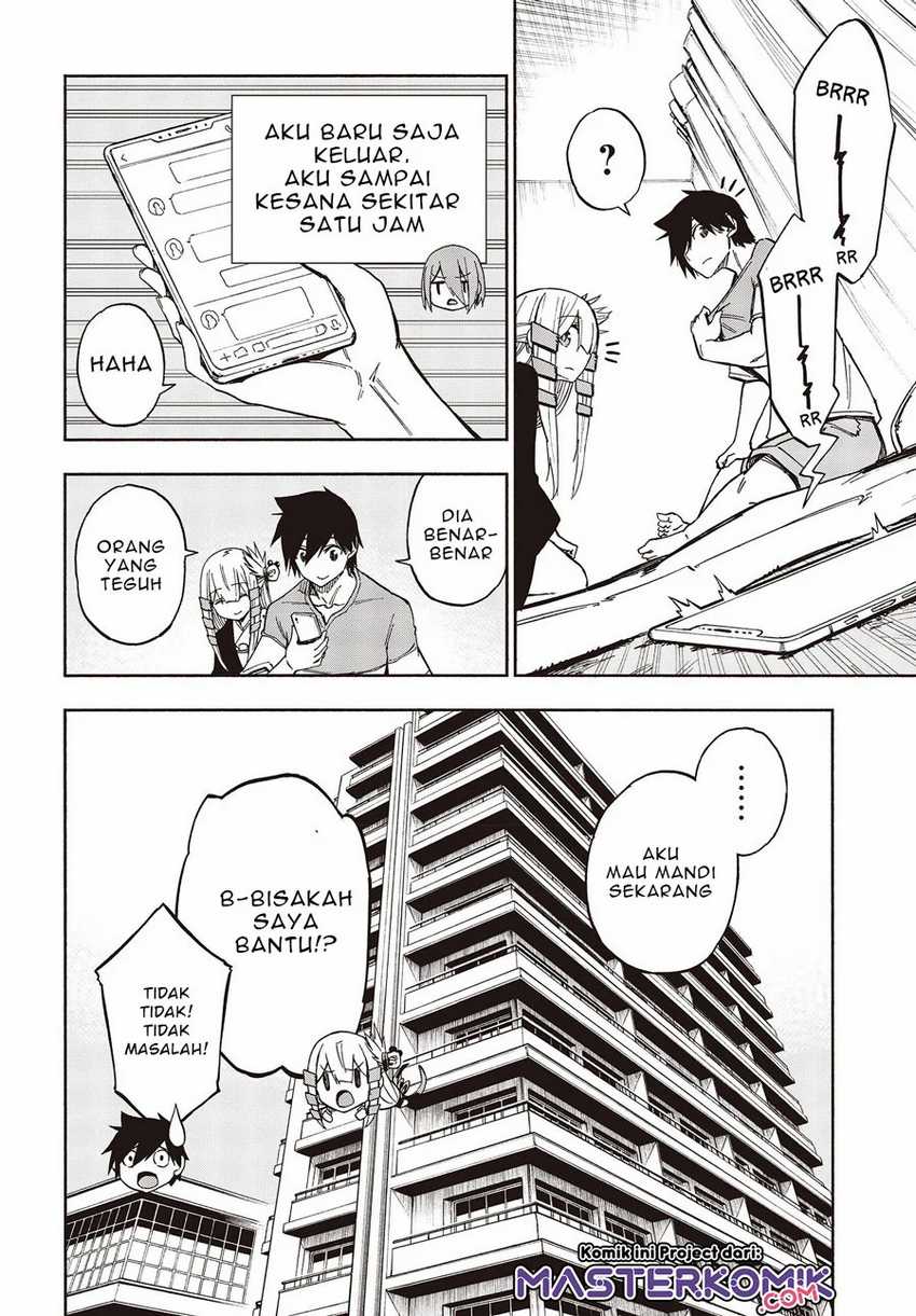 Kagekuri Kitan Chapter 8.1 - halaman 5