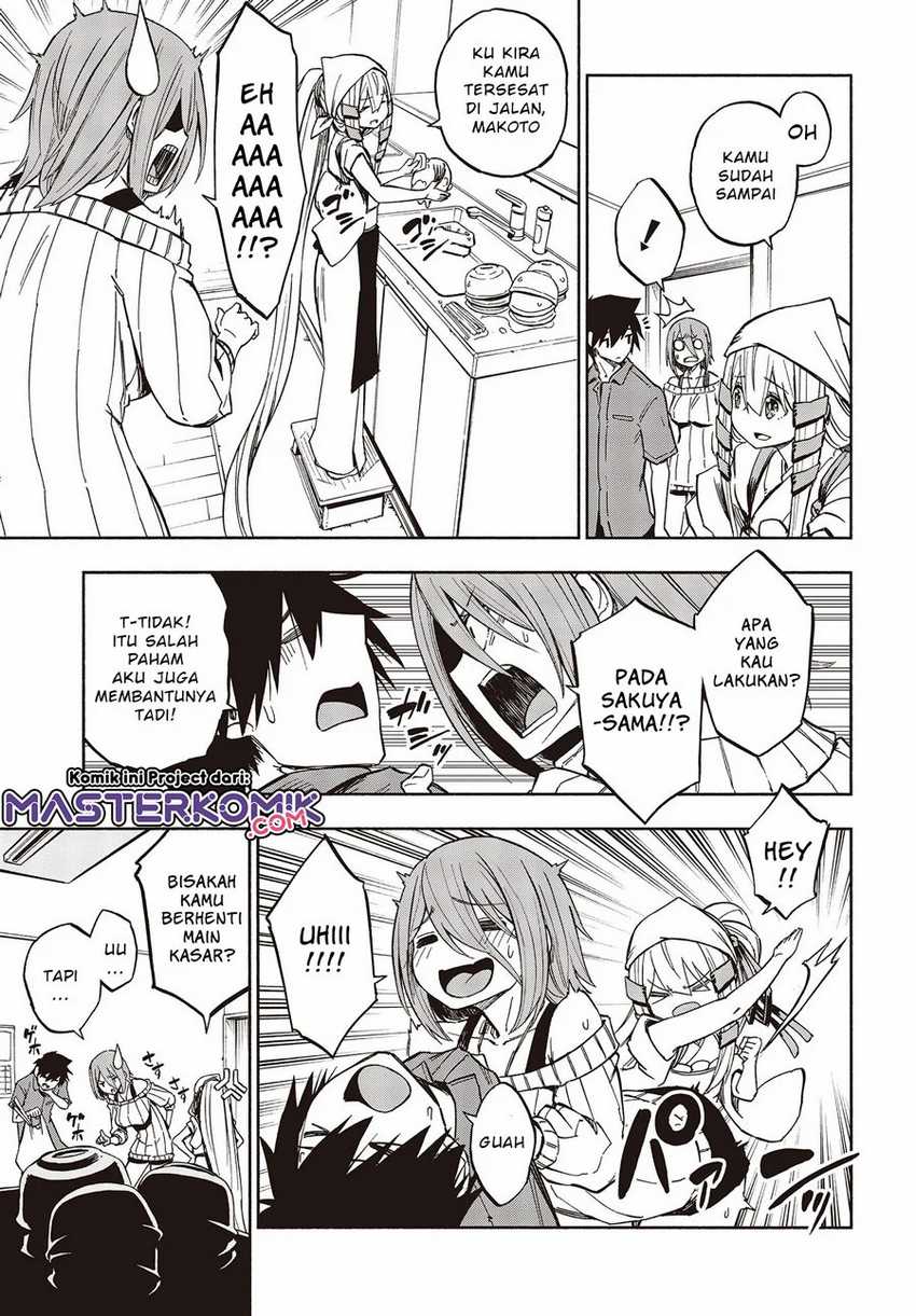 Kagekuri Kitan Chapter 8.1 - halaman 8