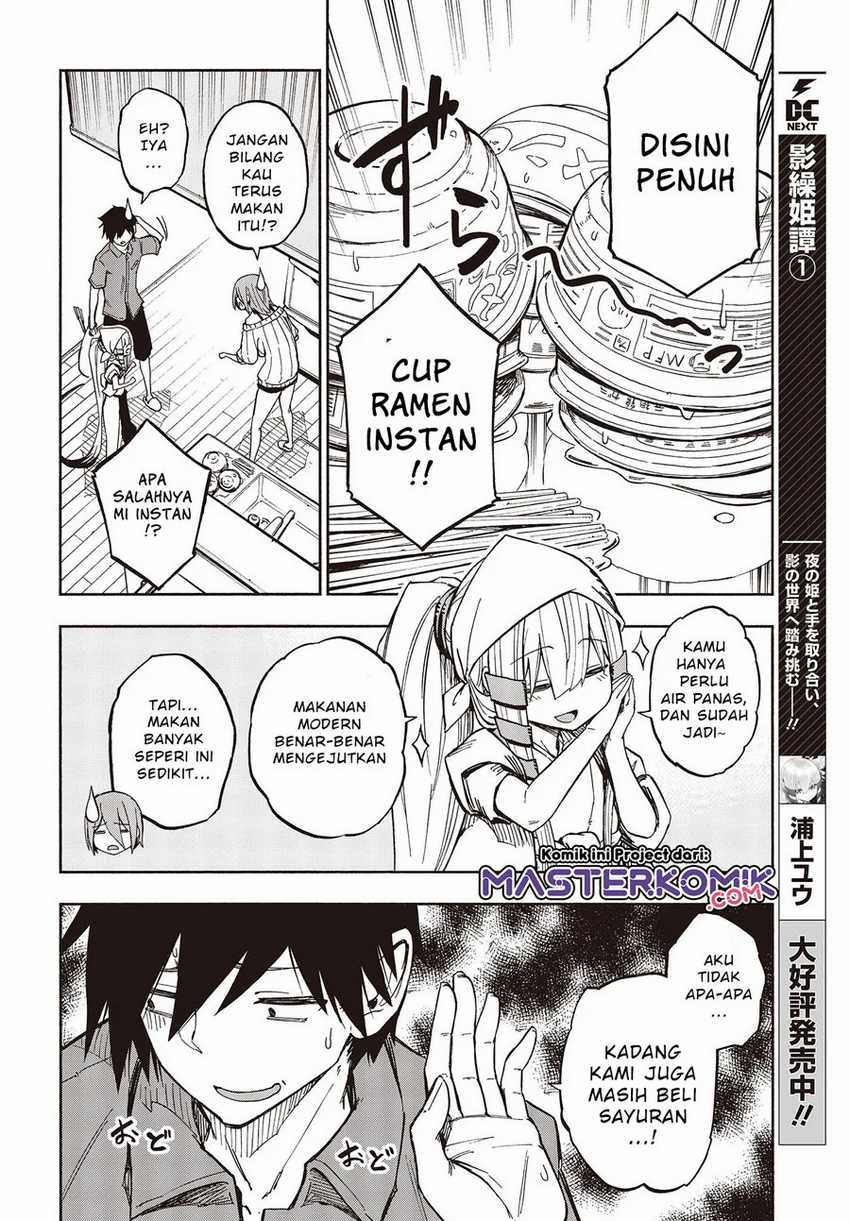 Kagekuri Kitan Chapter 8.2 - halaman 2