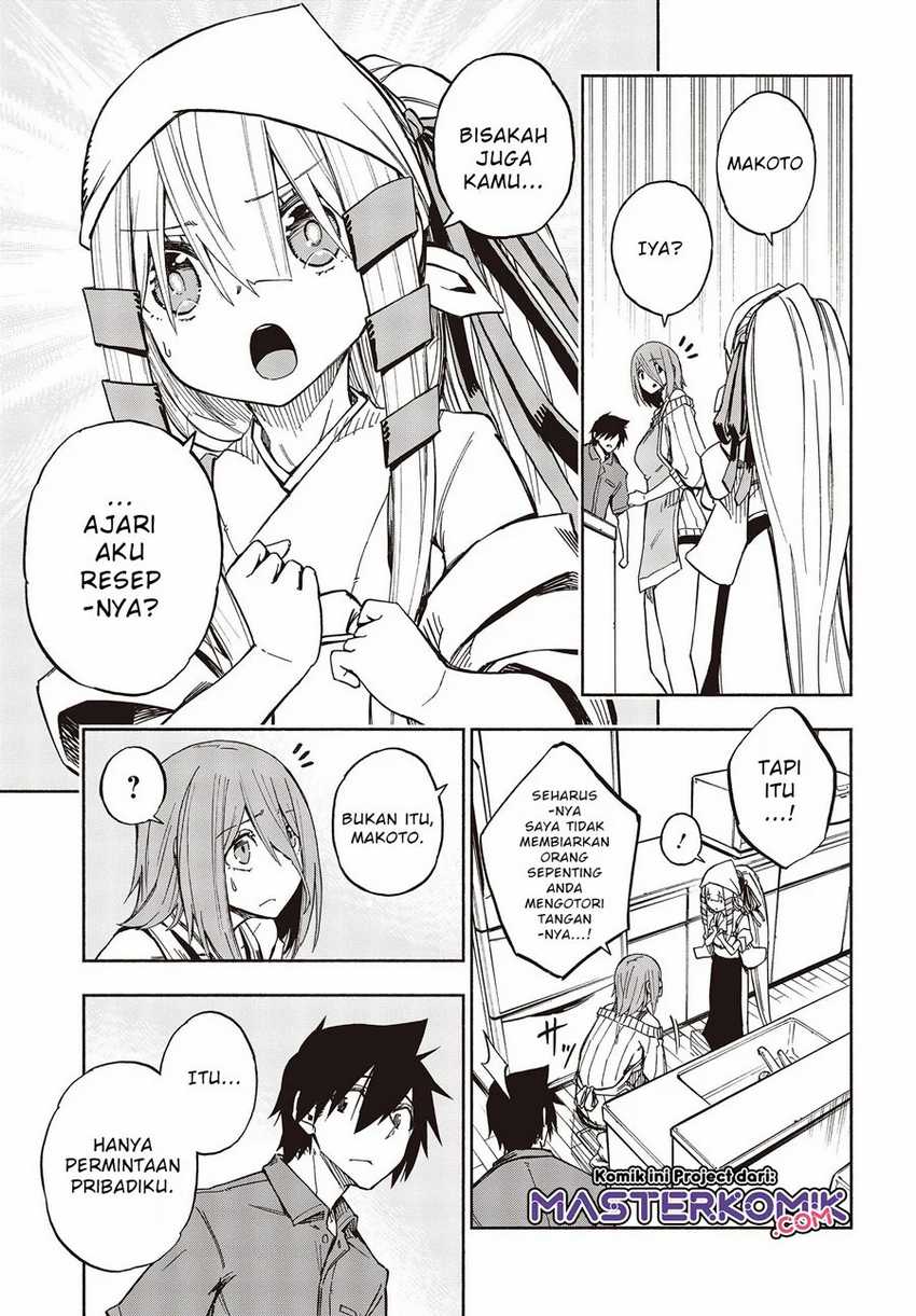Kagekuri Kitan Chapter 8.2 - halaman 7