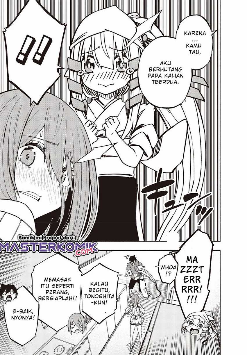 Kagekuri Kitan Chapter 8.3 - halaman 2