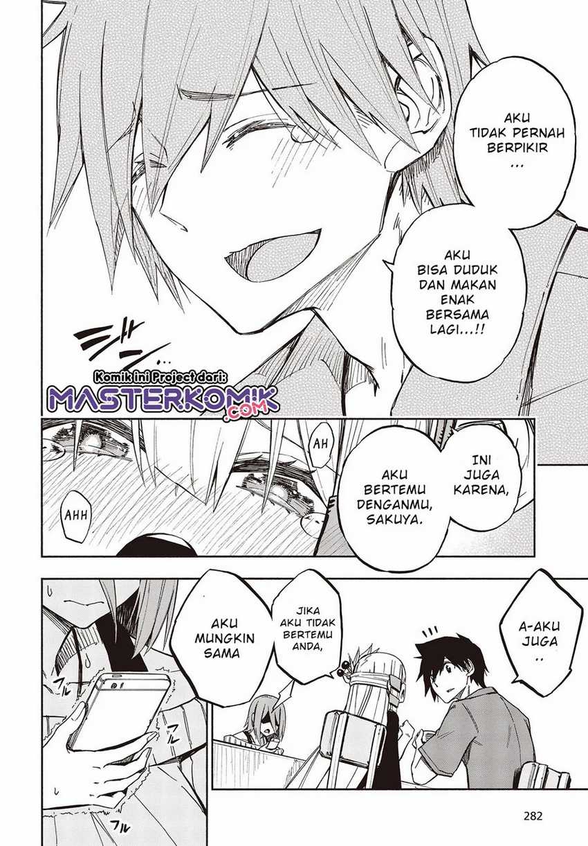 Kagekuri Kitan Chapter 8.3 - halaman 5