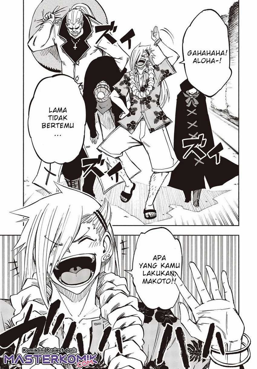 Kagekuri Kitan Chapter 8.3 - halaman 8