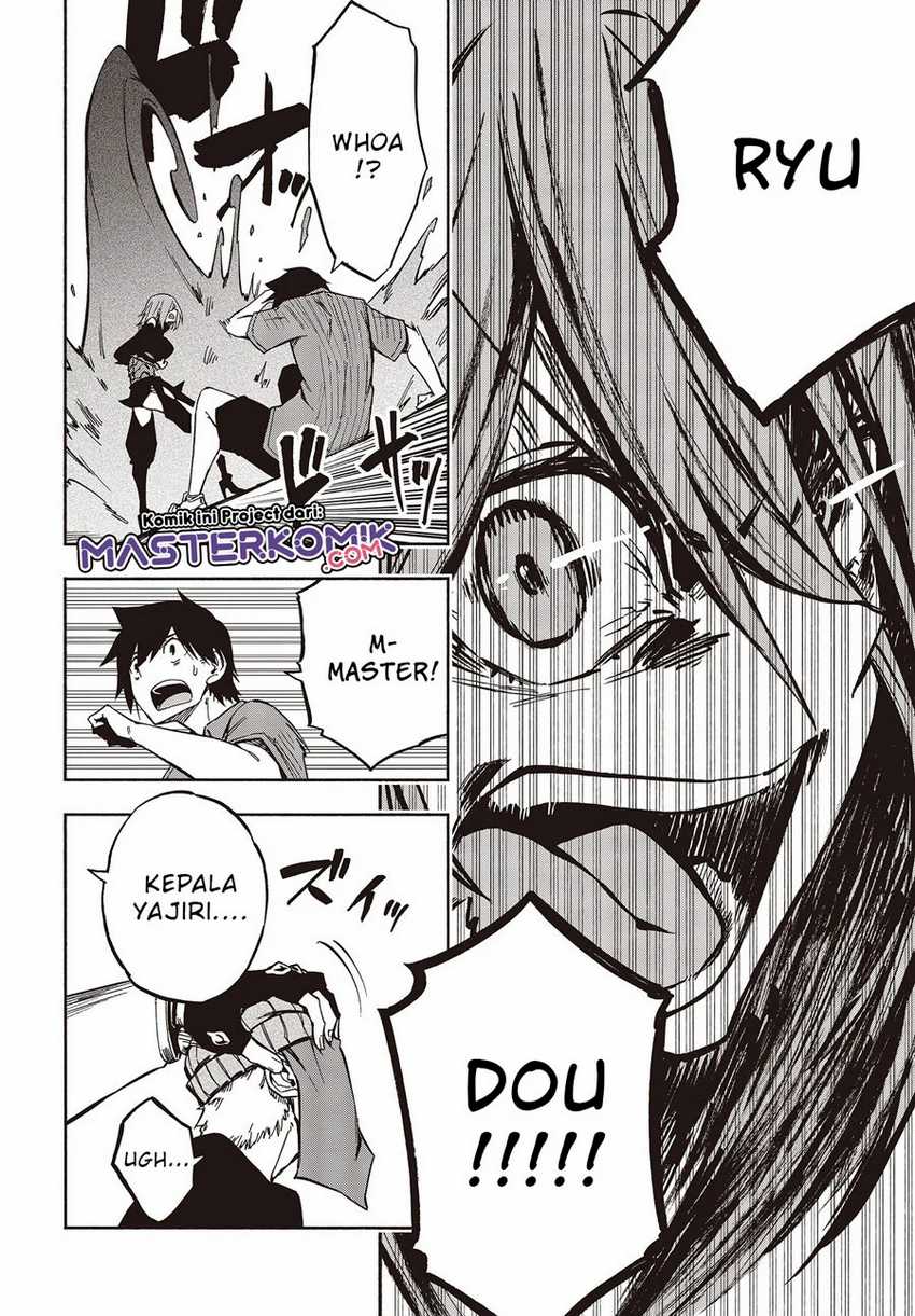 Kagekuri Kitan Chapter 8.4 - halaman 2