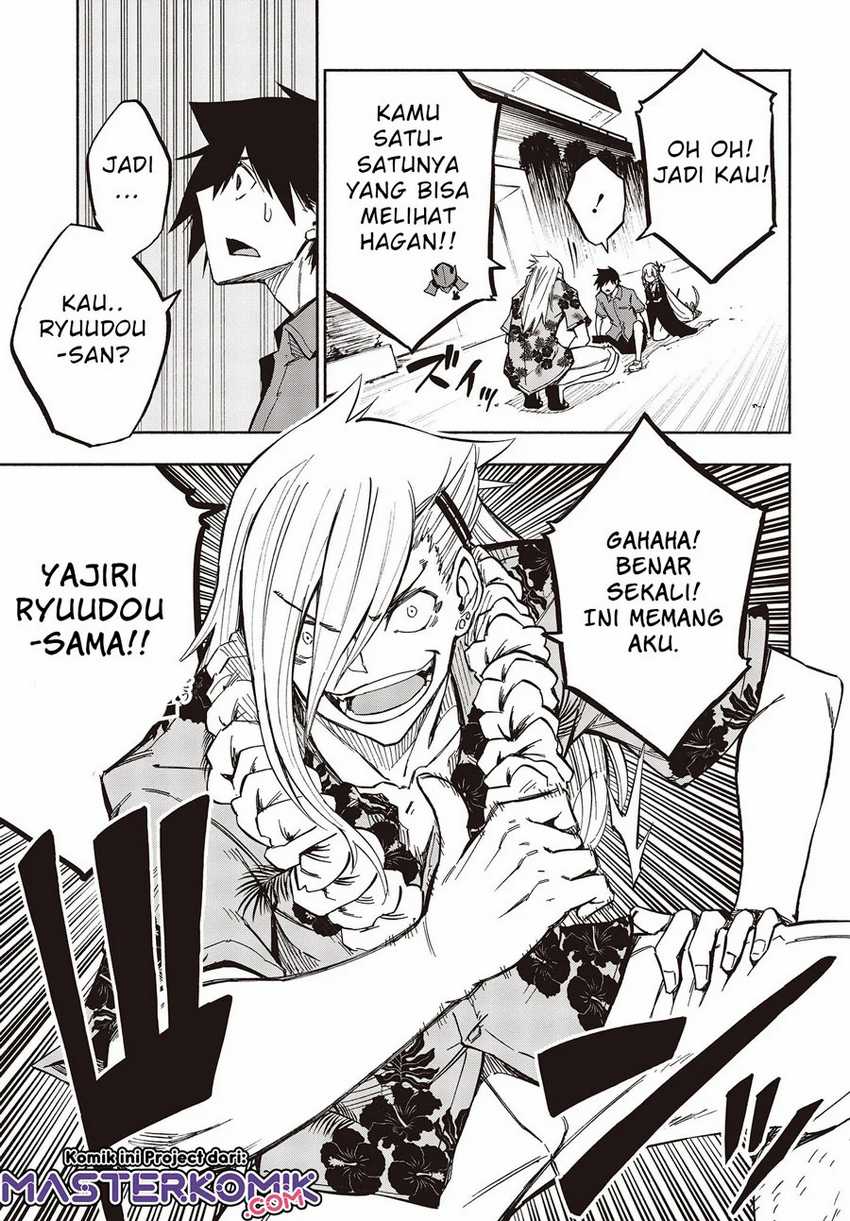 Kagekuri Kitan Chapter 8.4 - halaman 5