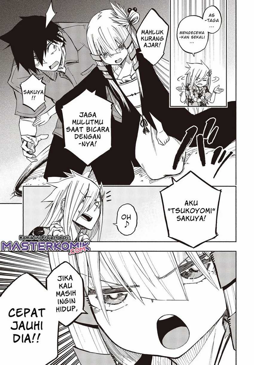 Kagekuri Kitan Chapter 8.4 - halaman 7