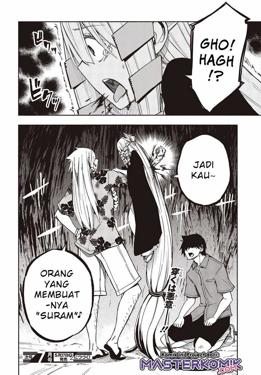 Kagekuri Kitan Chapter 8.4 - halaman 9
