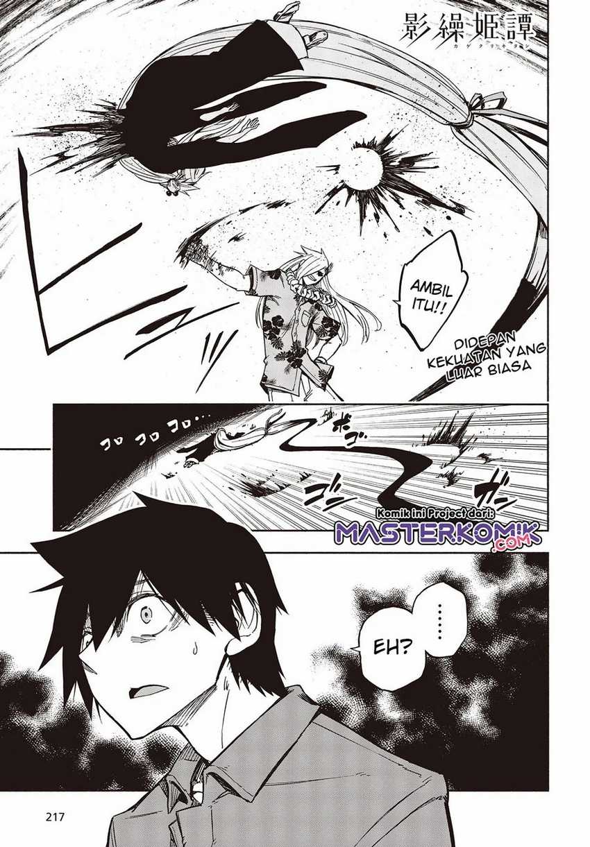 Kagekuri Kitan Chapter 9.1 - halaman 2
