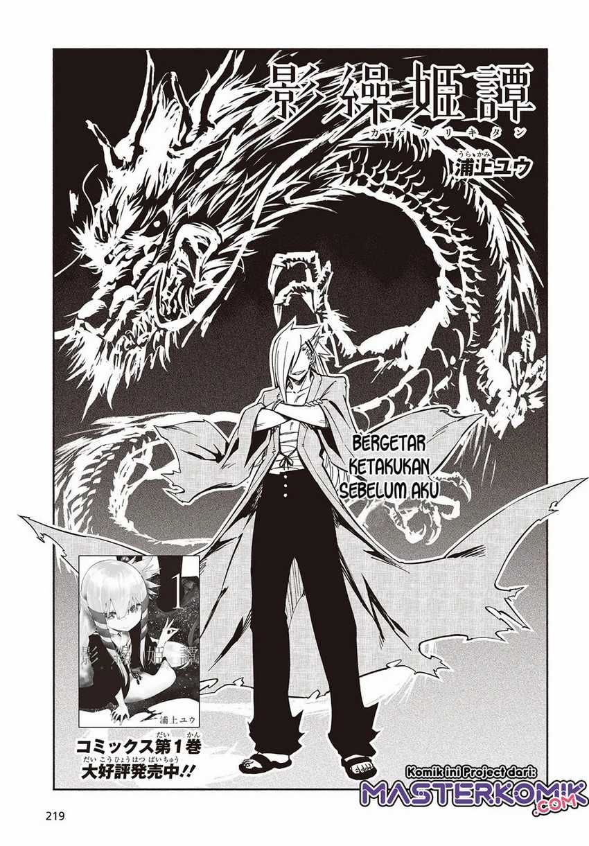Kagekuri Kitan Chapter 9.1 - halaman 4