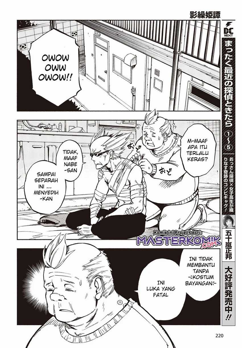 Kagekuri Kitan Chapter 9.1 - halaman 5