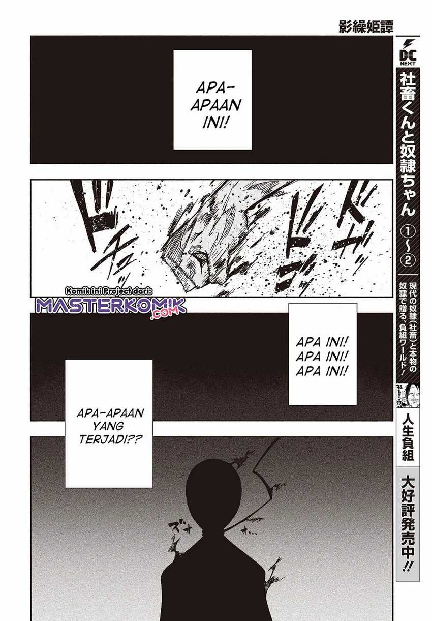 Kagekuri Kitan Chapter 9.1 - halaman 7