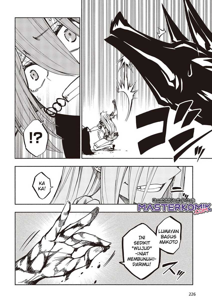 Kagekuri Kitan Chapter 9.2 - halaman 4