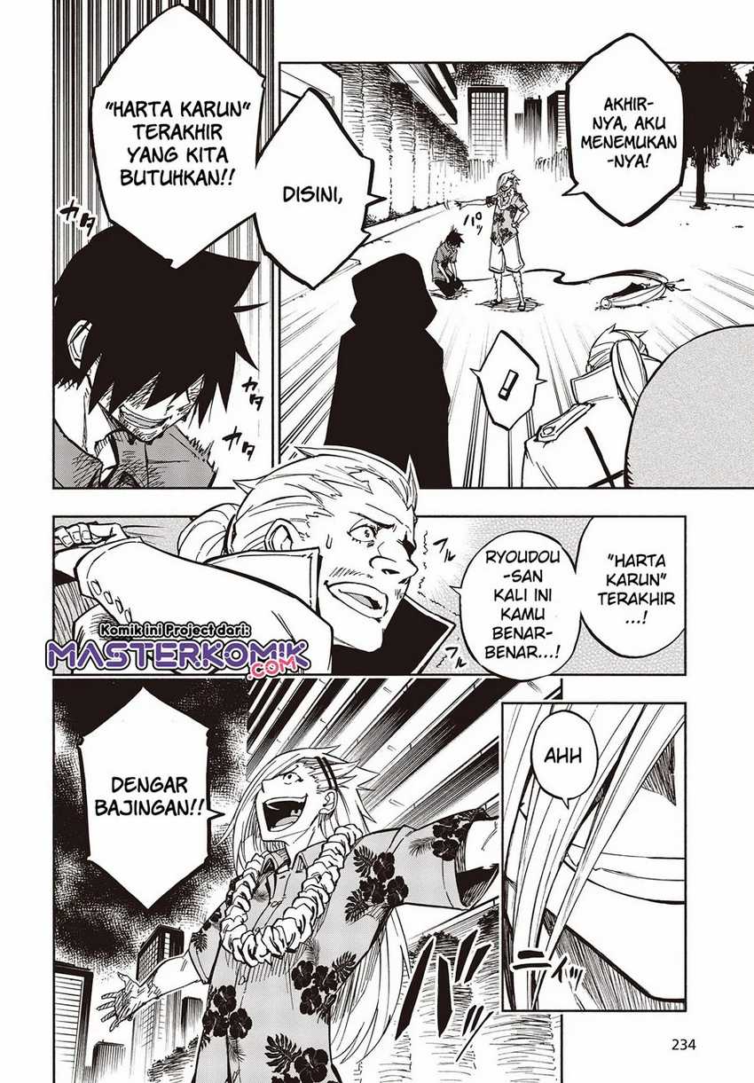 Kagekuri Kitan Chapter 9.3 - halaman 5