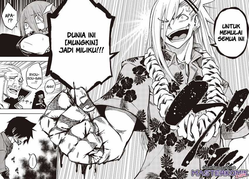 Kagekuri Kitan Chapter 9.4 - halaman 7