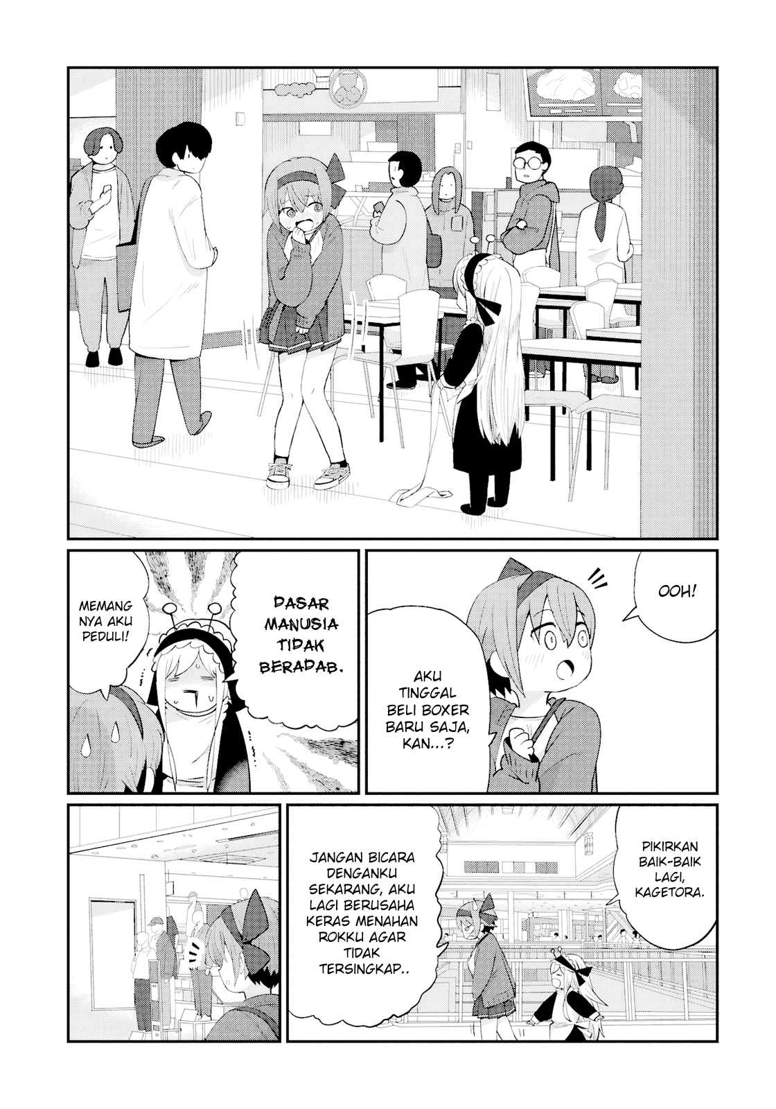 Kagetora-kun Can't Return Chapter 4 - halaman 6