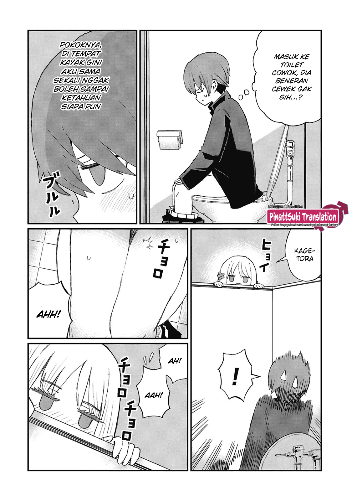Kagetora-kun Can't Return Chapter 7 - halaman 13
