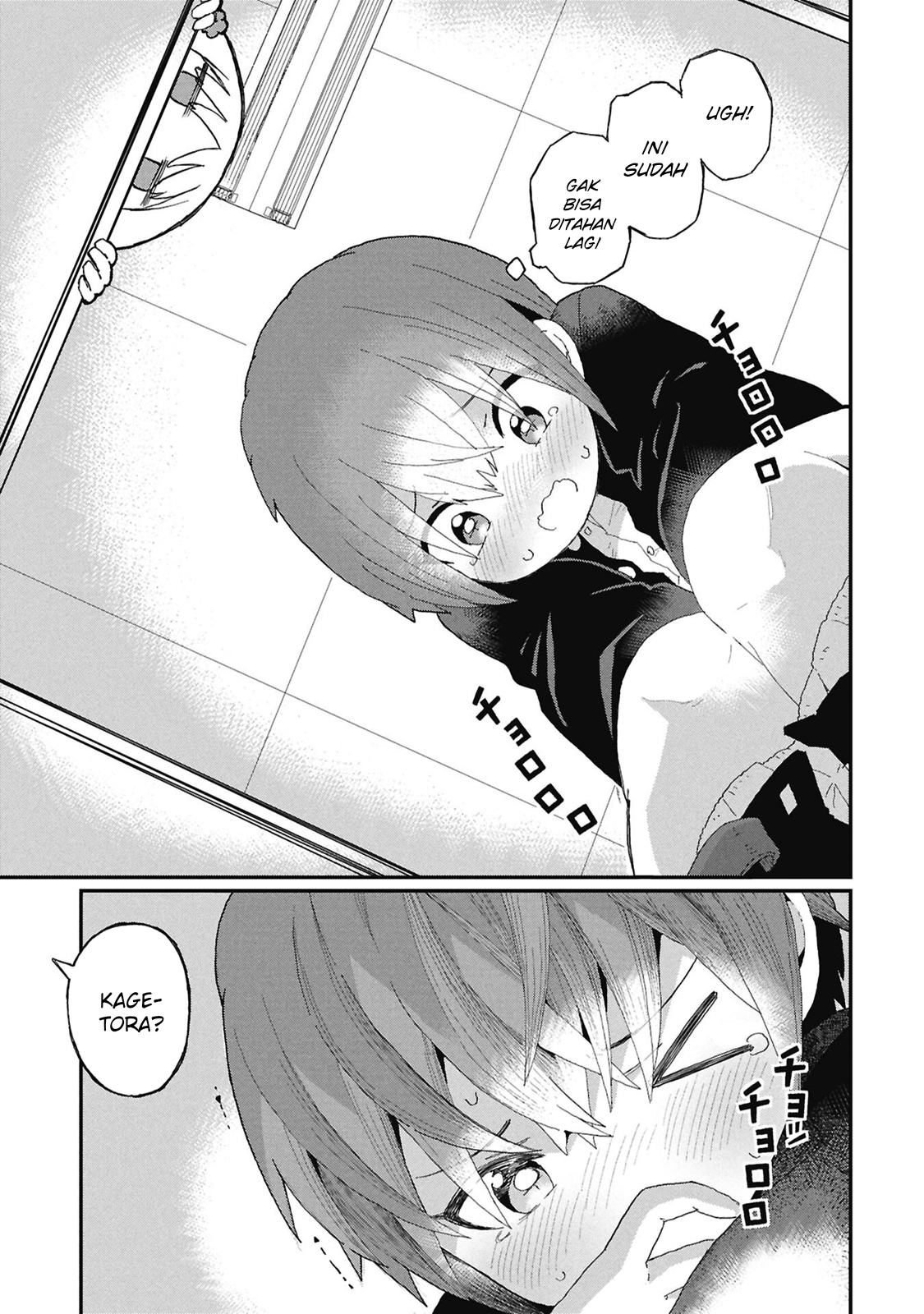 Kagetora-kun Can't Return Chapter 7 - halaman 14
