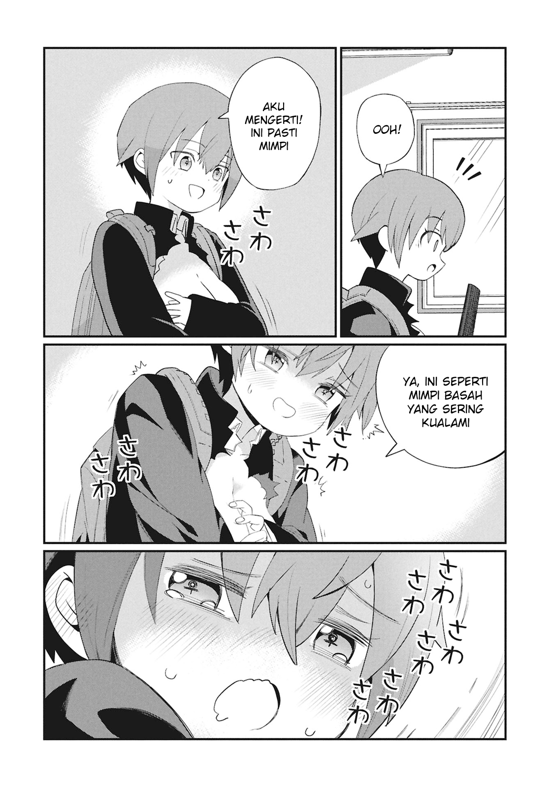 Kagetora-kun wa Modorenai Chapter 1 - halaman 11
